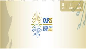 شمس آتون أبرزها.. معنى 4 رموز يحملها شعار مؤتمر المناخ COP27