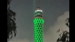 إضاءة برج القاهرة باللون الأخضر احتفالا باليوم العالمي للصحة النفسية