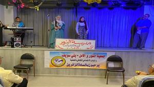 بالصور- جامعة بني سويف تحتفل باليوم العالمي للعصا البيضاء