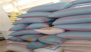 قرار جديد من التموين بشأن الأرز 