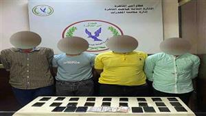 ضبط 2 كيلو حشيش بحوزة 4 أشخاص بالقاهرة بقصد الاتجار