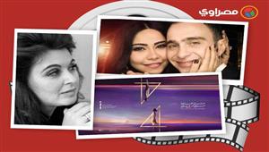 حدث بالفن|تسجيل مسرب لحسام حبيب يثير الجدل ووفاة مطرب وتوفيق عبد الحميد يكشف سرا  