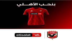 مصراوي يكشف قيمة رعاية "اتصالات مصر" للأهلي 