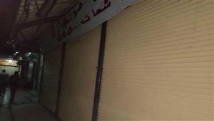 التطبيق الأربعاء.. مواعيد جديدة لغلق المحلات في رمضان وعيد الفطر