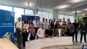 البنك العربي يطلق النسخة الثانية من مبادرته لريادة الأعمال