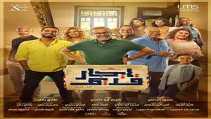 عرض أولى حلقات مسلسل "إيجار قديم" اليوم على "ON" 