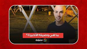 وصية عدي التميمي قبل استشهاده