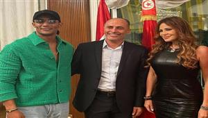 محمد رمضان داخل منزل سفير تونس في لبنان لهذا السبب (صور)