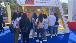 محاكاة Cop27.. التجاري وفا بنك يساهم بندوات تثقيفية بالجامعة البريطانية