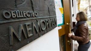 رئيس منظمة حقوقية روسية منحلة يلقي خطابا في حفل تسليم جائزة نوبل للسلام