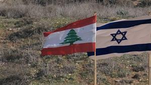 صحيفة : لبنان وإسرائيل يوقعان ملف التفاهم البحري الأسبوع المقبل
