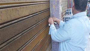 صور.. إغلاق 15 منشأة مخالفة في 3 أحياء بالإسكندرية