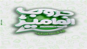 محمود حافظ يروج لأحدث أعماله "جروب الماميز"