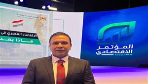 رئيس حزب أبناء مصر: حوار الرئيس السيسي لمس قلوب وعقول المصريين​