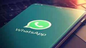 فضائحك في خطر.. كيف تحمي أسرارك على واتساب؟