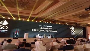 محمود محي الدين: استخدام الـ 100 مليار دولار لمواجهة تغير المناخ "حرج جدا"