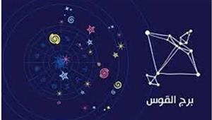 تفاؤل رغم الضغوطات.. خبيرة أبراج تكشف حظوظ برج القوس في 2023