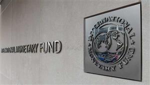 خفض الدين العام.. صندوق النقد الدولي: 12 مليار دولار من استثمارات رأس الحكمة للمالية