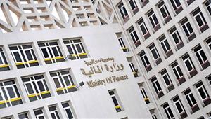 تعرف على مواعيد صرف مرتبات شهر نوفمبر الجاري لموظفي الحكومة