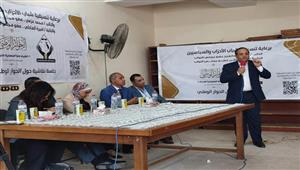 "التنسيقية" تنظم جلسة نقاشية بنادي العاملين في جامعة بنها