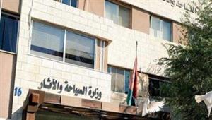 لمدة 6 أسابيع.. السياحة: حملة بـ 4 دول للترويج للمقصد المصري في الموسم الشتوي