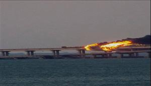 روسيا وأوكرانيا: تصاعد المواجهة عقب انفجار على جسر القرم