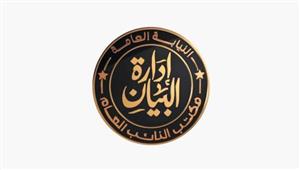 النيابة العامة تأمر بحبس متهم بالاتجار في 295 قطعة أثرية