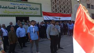 صور.. نائب رئيس جامعة الأزهر يشارك الطلاب تحية العلم في فرع أسيوط 