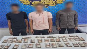  بأسلوب "المقاصة".. ضبط 3 أشخاص لاتجارهم في النقد الأجنبي