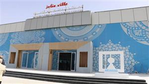 وفد الاتحاد الأوروبي وبرنامج الأمم المتحدة الإنمائي يتفقد مركز المؤتمرات بشرم الشيخ