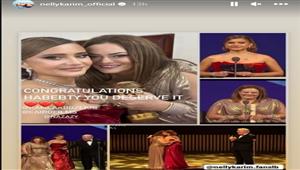 نيللي كريم تهنئ كاملة أبو ذكري بتكريمها من مهرجان القاهرة السينمائي (صور)