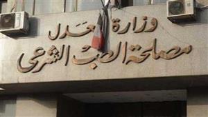 استخراج جثة وتشريحها بعد الدفن في كفر الشيخ.. والنيابة تطلب 14 شخصًا للتحقيق