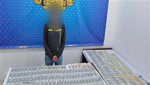 ضبط أجنبي يتاجر في العملة بالتجمع الأول