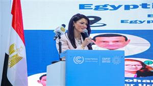 المشاط: إطلاق تقرير أطلس للمدن المصرية ضمن مبادرة المدن المستدامة