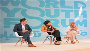 جلسة نقاشية على منصة منتدى شباب العالم بالتعاون مع "الصحة العالمية"