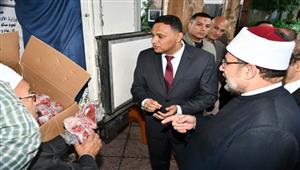 وزير الأوقاف ومحافظ الدقهلية يتفقدان توزيع 2 طن من لحوم صكوك الأوقاف
