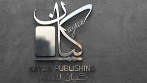 الكتب بالتقسيط.. ناشرة تقترح التعاون مع البنوك للخروج من أزمة ارتفاع أسعار الورق