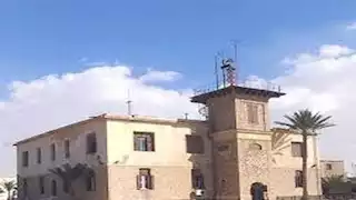 البحوث الفلكية يعلن موعد أول أيام عيد الفطر المبارك 2025 فلكيًا