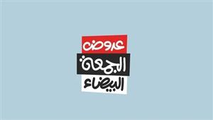 الجمعة البيضاء .. عروض تصل إلي 70% لعملاء "أمازون برايم"