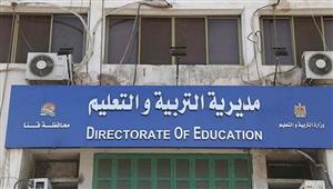 "يقظة خفير" تحبط محاولة سرقة مدرسة في قنا.. ومصدر يكشف تفاصيل الواقعة