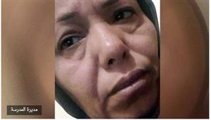 حذرته من معاكسة زميلاته فسحلها.. طالب يعتدي على مديرة مدرسة فى الدقهلية