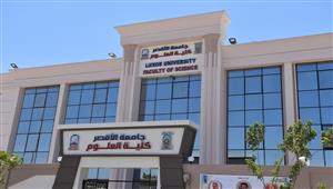 مجلس الوزراء يوافق على إنشاء كلية العلوم بجامعة الأقصر