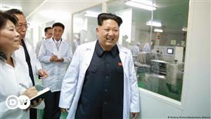 رغم دعوة الأمم المتحدة لوقف التعاون العلمي.. لماذا أجرى معهد ألماني أبحاثًا مع كوريا الشمالية؟