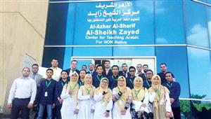 مركز الشيخ زايد يناقش مهارات تدريس القراءة لمتعلمي اللغة العربية