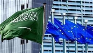 السعودية والاتحاد الأوروبي يبحثان تعزيز التنسيق في قضايا البيئة والتغير المناخي