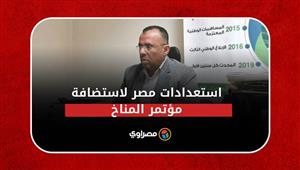 إنترنت فائق السرعة بشرم الشيخ.. تفاصيل استعدادات مصر لاستضافة مؤتمر المناخ