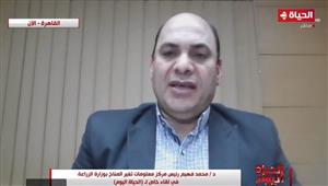 "قضية وجودية".. محمد فهيم: مؤتمر المناخ حدث استثنائي تاريخي