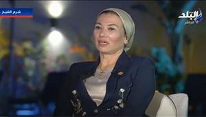  وزيرة البيئة: قمة المناخ في شرم الشيخ للتنفيذ وليس للتوصيات والنتائج ستكون عام 2024