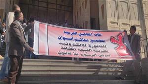  تأجيل طعون المحامين على الفاتورة الإلكترونية لجلسة 12 يناير