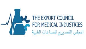 المجلس التصديري للصناعات الطبية يستقدم بعثة مشترين تضم 50 مستوردا دوليا